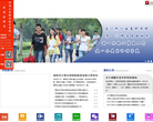 河南工业职业技术学院