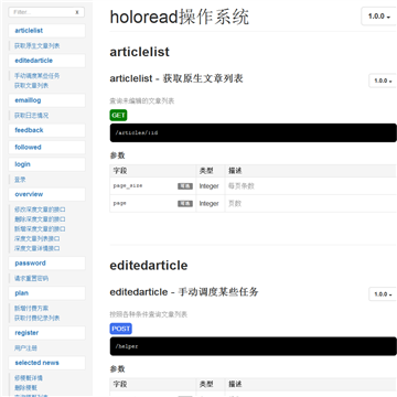 阅后即焚科技资讯