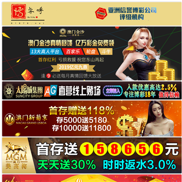 皇族至尊