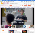 湖南卫视直播网