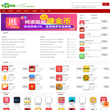 爱发现屋