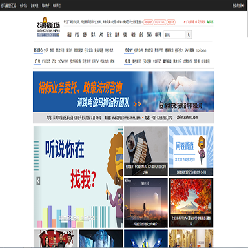 依马狮视听传媒