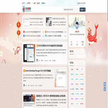 爱免费吧网站