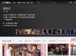 芒果TV网站