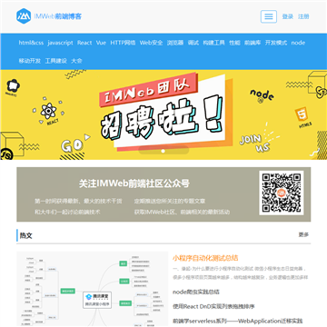 IMWeb