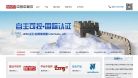 中创股份