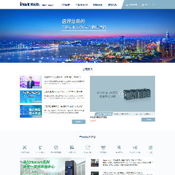 深圳市英威腾电气股份有限公司