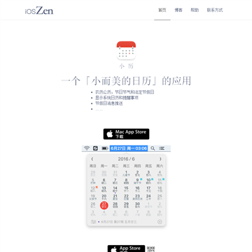 ioszen