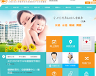 中国福利会国际和平妇幼保健院