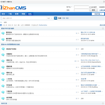 爱站CMS