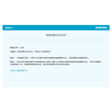 最代码