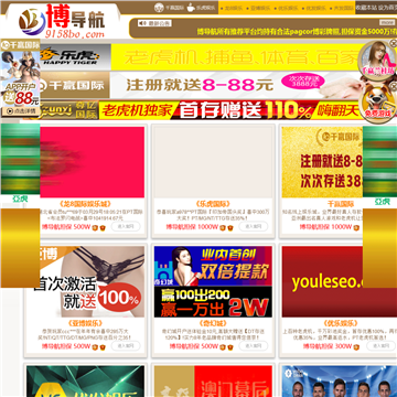 新锐创想