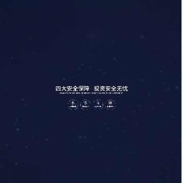 金荣中国金融业有限公司