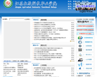 江苏农牧科技职业学院