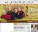 江苏省中医院网站