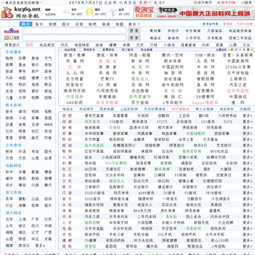 ku369网址导航