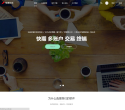 信易科技