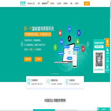 快商通网