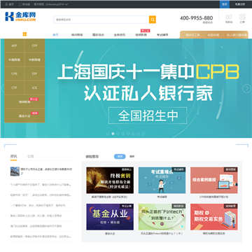 当代理财网