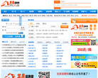 龙泉招聘网