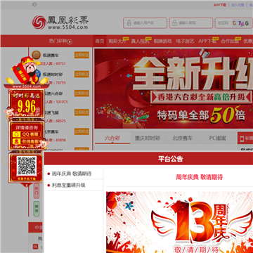落秋中文小说网