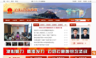 湖南泸溪县政府网