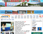 龙游信息天地