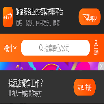 最佳东方移动端