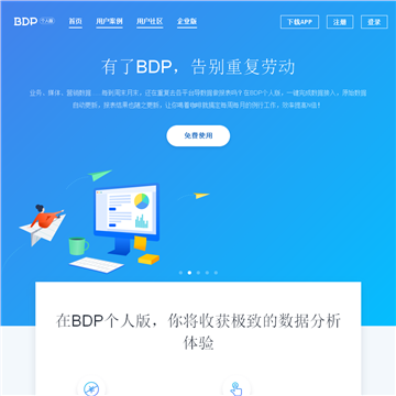BDP