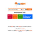 米特网