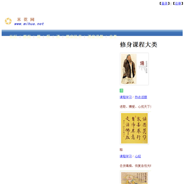 米花图书沙龙