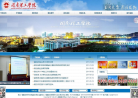 闽南理工学院