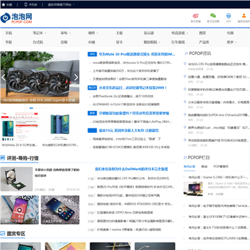 泡泡网MP3频道