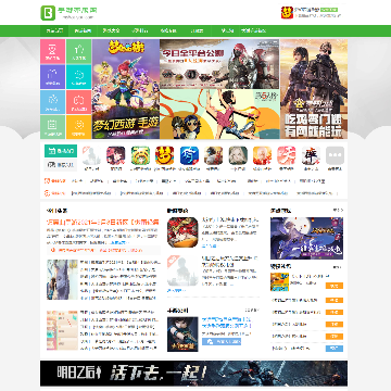 手游开服资讯网
