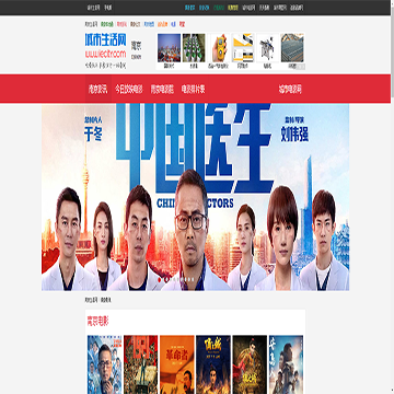 南京电影网