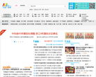 宁波广电网