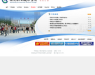 南充职业技术学院