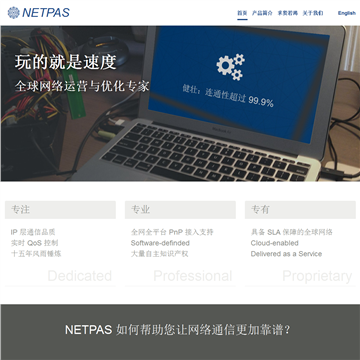 NETPAS