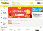 柠檬日记返利网