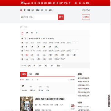 南宁房天下二手房频道