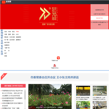 老友网