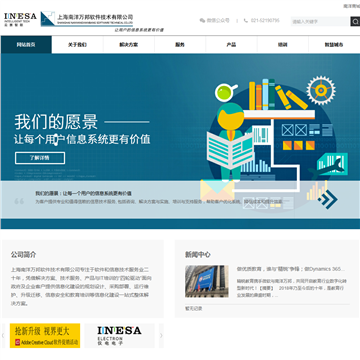 海南洋万邦软件技术有限公司