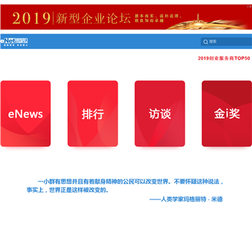 硅谷动力产品库