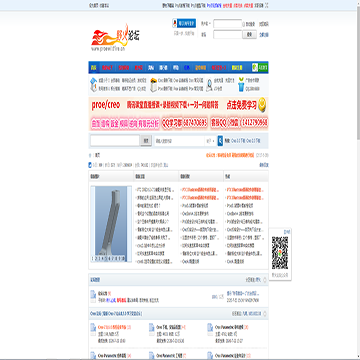野火论坛