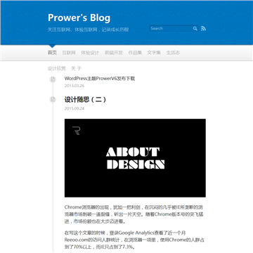 互联网