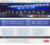 青岛汽车网