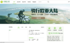 青橘众筹