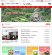 泉州市住房公积金管理中心