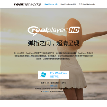RealPlayer