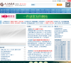 山东收藏网